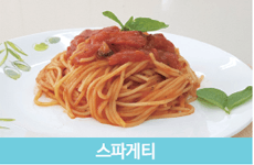 바질